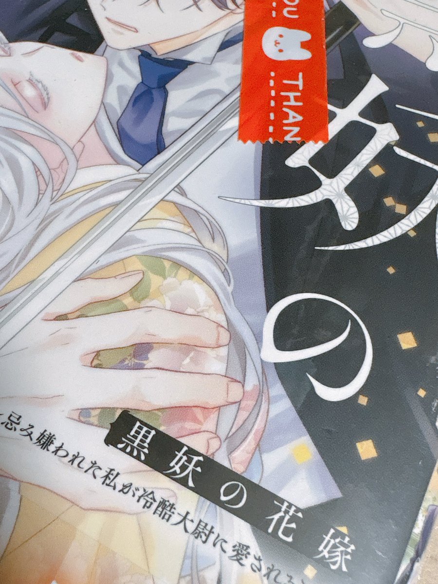 kusunoki413's tweet photo. 本屋で新刊見つけて買った(電子も買ってます) https://t.co/lMeYaZy6z8