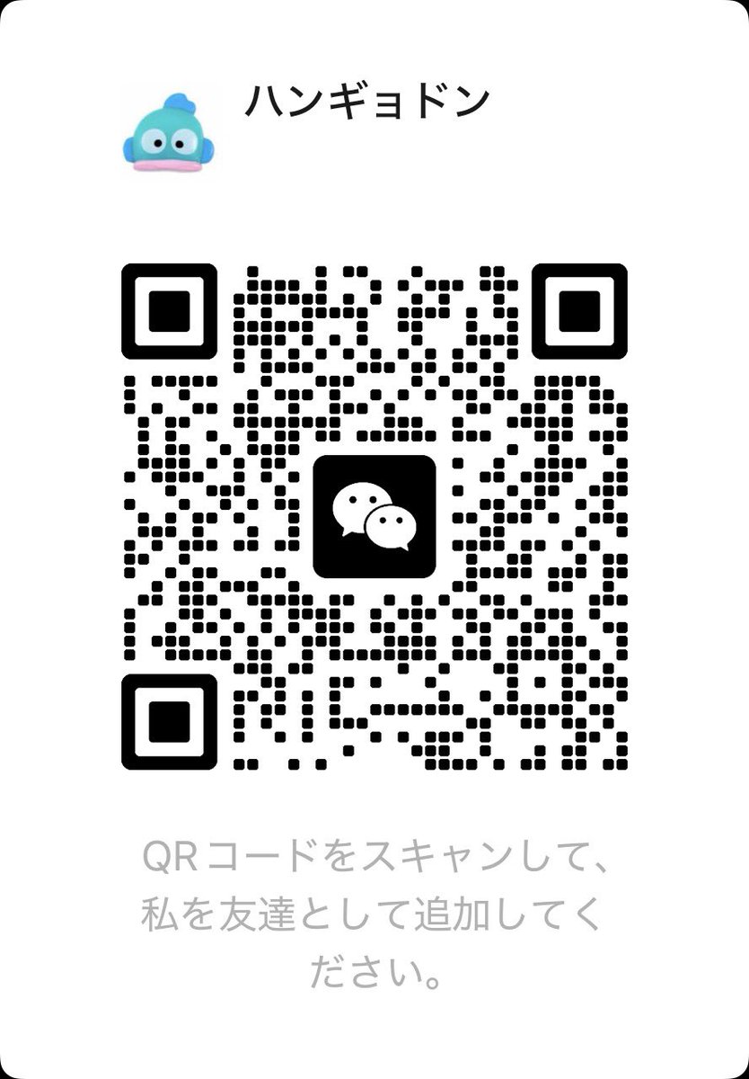 littlemisshighw's tweet photo. 🐼💦凍結対策🐼💦
移動お願いします！
凍結後でもDMは出来ます👍
（たぶん🤔）
@littlemisshighw
☝️☝️☝️☝️
返信なかったら☝️この垢まで🐥

【we chat】 https://t.co/GgAJLaxMbd