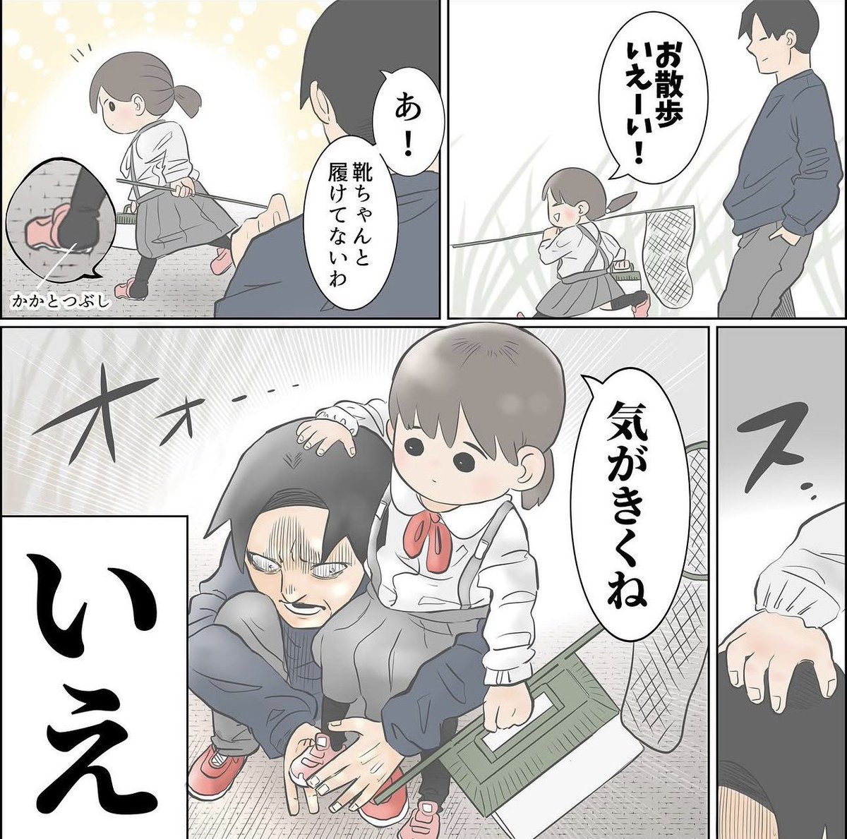 too6mi's tweet photo. ひじ置くな https://t.co/r2BMj9EpPz