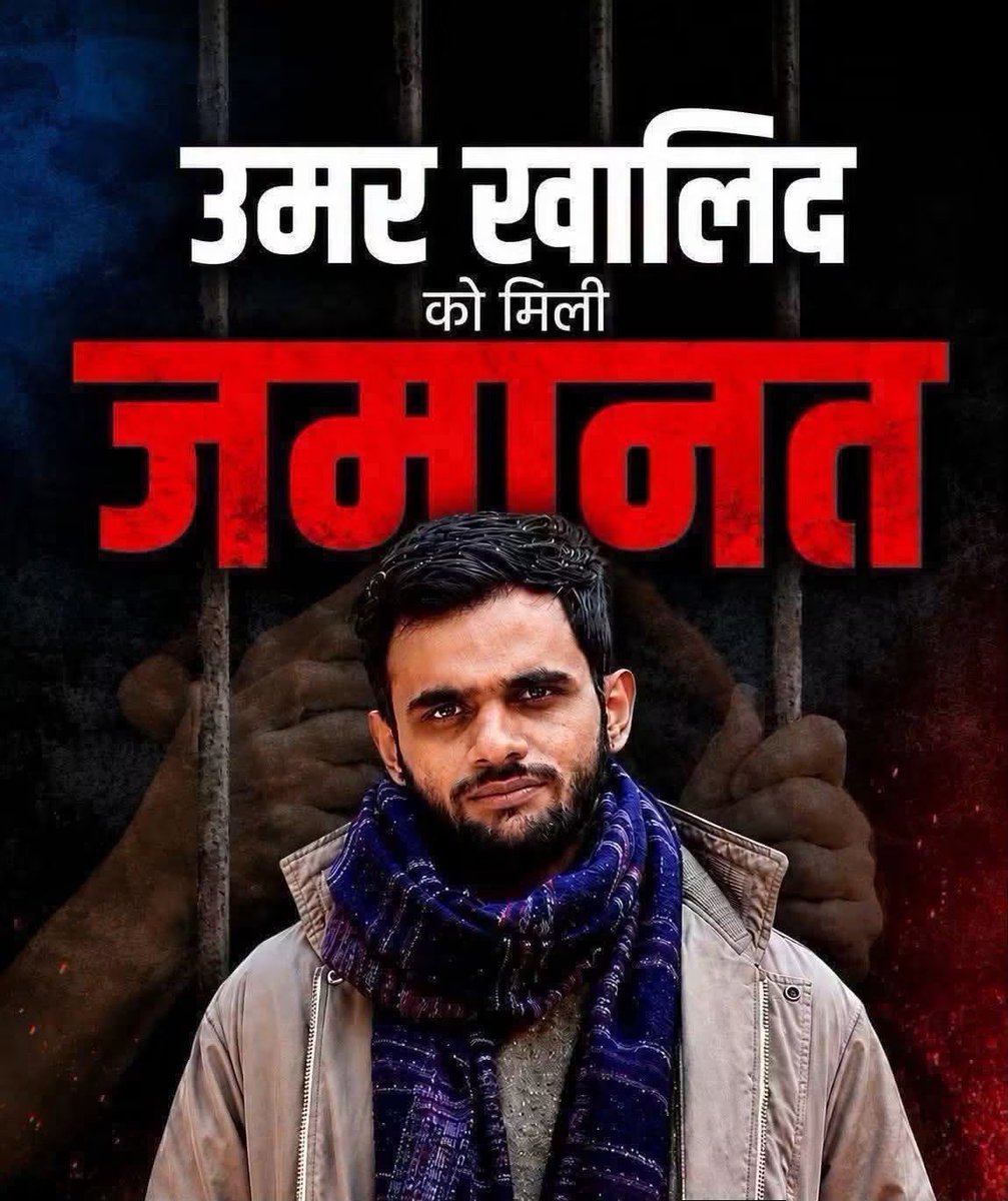 abhaShukla23's tweet photo. कोई सुनवाई नहीं, कोई सबूत नहीं, कोई केस नहीं, कोई जमानत नहीं 
फिर भी सालों तक जेल में क़ैद रहा UmarKhalid 
कौन लौटाएगा उमर खालिद के इतने साल जो बगैर गुनाह के जेल में बिताए❓
केवल इसलिए 
कि आपके विचार नहीं मिलते किसी से, 

आप जेल में डाल दोगे ❓ जान से मरवा दोगे ❓ ED की Raid मरवाओगे ❓ मीडिया में बदनाम करोगे ❓ MobLinching करवा दोगे ❓
तो हम बगावत करेंगें तुम्हारे कानून से 
तुम्हारी हुकूमत से