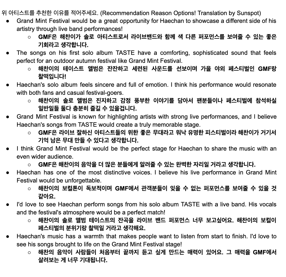 HaechanTeamPH's tweet photo. Grand Mist Festival 2026 is accepting Artist recommendations! SFS, let's participate and recommend HAECHAN 🩷

Form is open until July 7 (4PM KST)
💌 https://t.co/5klTMUNcz1

Recommendation Reasons in Hangul
👉🏻 https://t.co/x7FNPnCcDA
🫶🏻 translated by @fs_sf_fs https://t.co/e71WvFfF6E