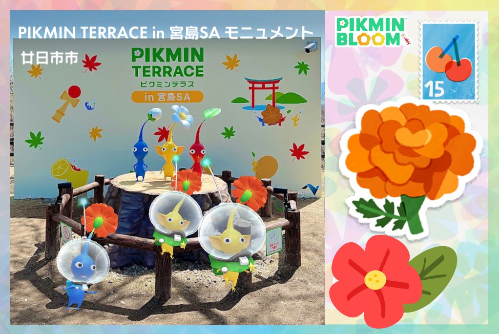 suhakimi8902's tweet photo. やっぱりピクミンのモニュメントは必須✨
あとは、おでかけ先で見つけたよくわからないやつ💦
#ピクミンポストカード_7月 https://t.co/DIhOMYPWgG