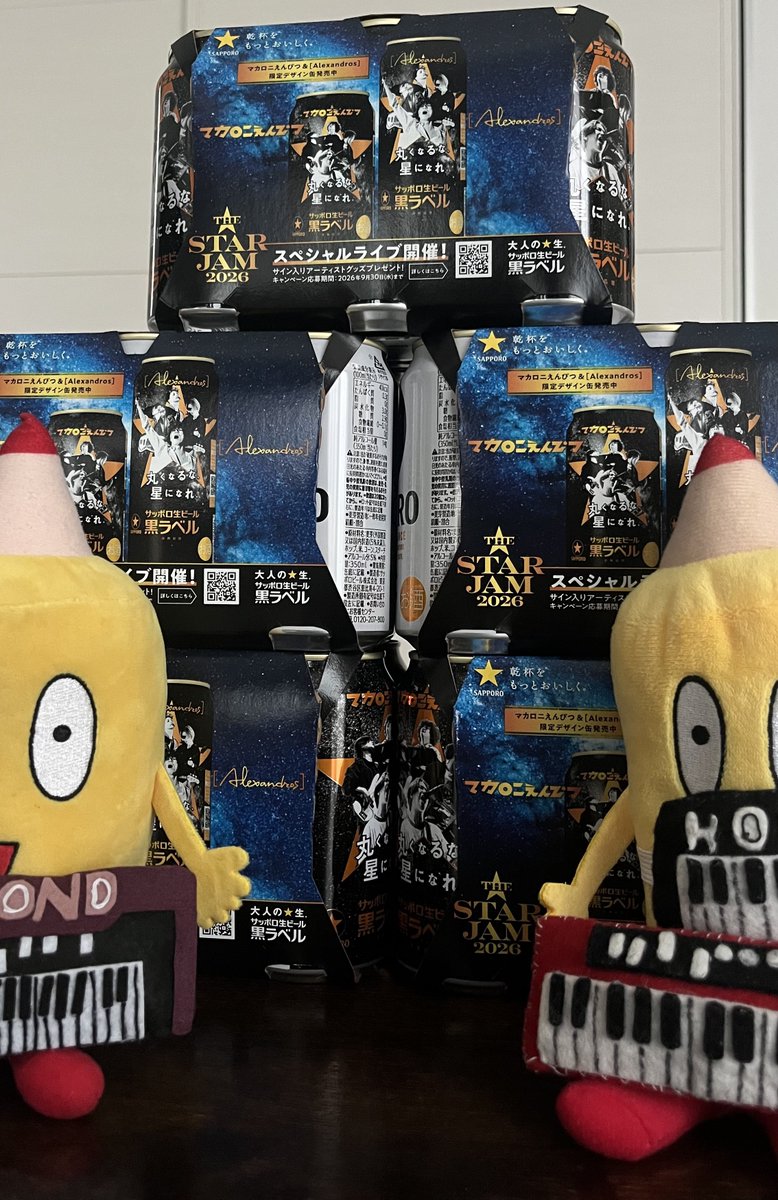 a1na_119's tweet photo. 探しに探したけど無かったので新潟行ったり、発注したりしてしまった〜( ˇωˇ )🍻 https://t.co/CImRpwGnvV
