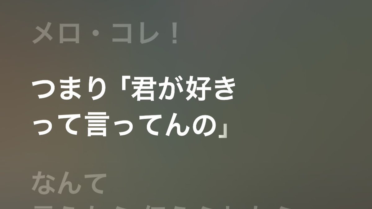 _yello9_'s tweet photo. こんなんありですか...🤦🏻（篠ヶ谷歩夢さん好きです） https://t.co/5U13GwDFFG