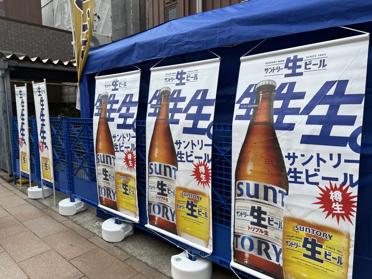 ChungCuebe's tweet photo. 尾山神社の前でサン生売ってたね！！‼️

#菅井友香 
#サントリー生ビール  
#ぷっはーと乾杯ラジオ https://t.co/0bwXF9avCH