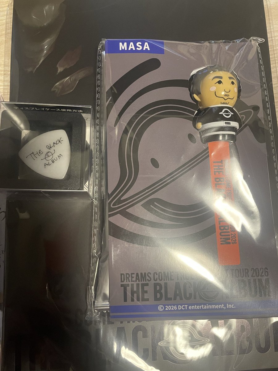 sellmaron's tweet photo. ステラプレイスHMVにて無事購入😊
楽しみ〰️🎶 #DREAMS COME TRUE https://t.co/CbDuKE3snN