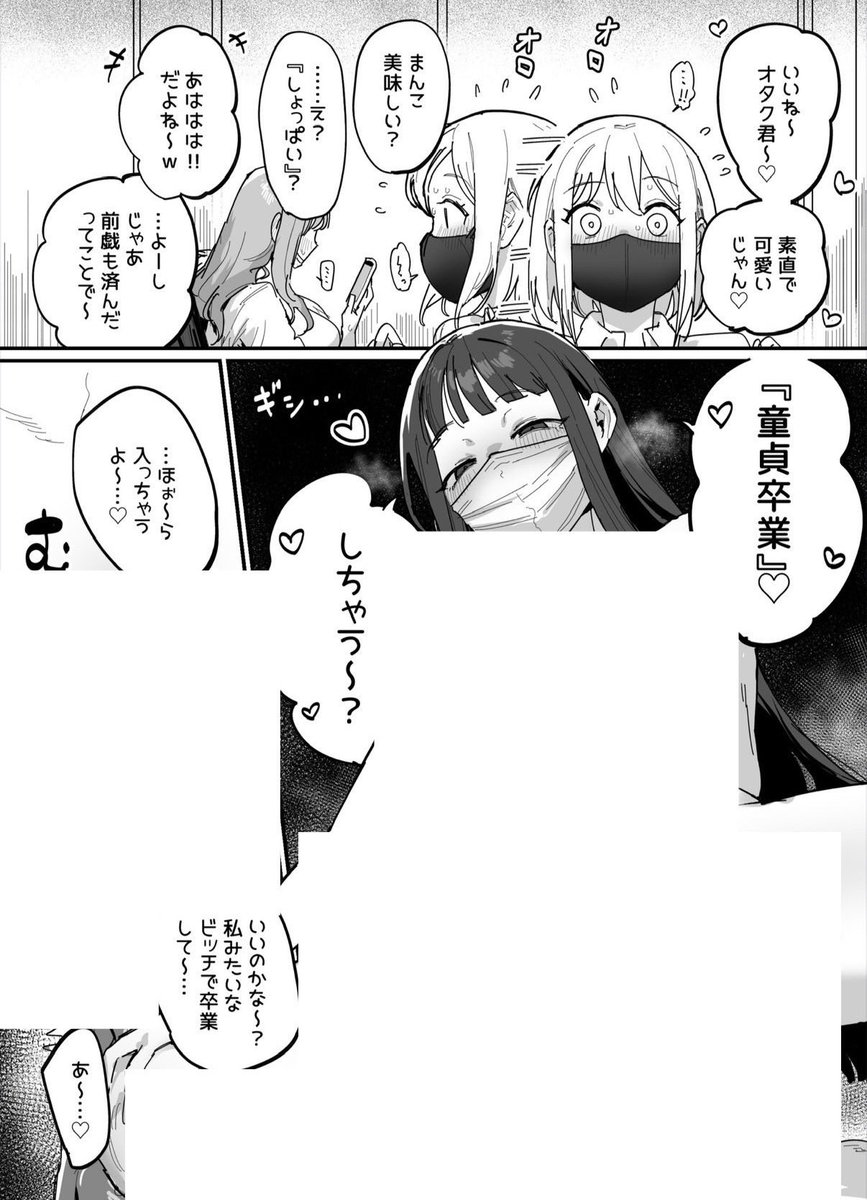 46bj1_'s tweet photo. https://t.co/Coh1zGwUVf