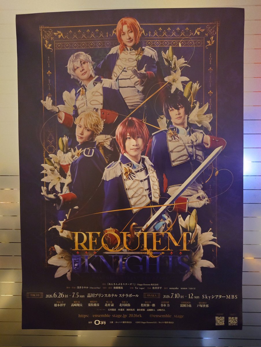 ami_hiko's tweet photo. Knights最高でした！
泣いたよ～～～～～！！！！ https://t.co/G0Fwv4KpfT