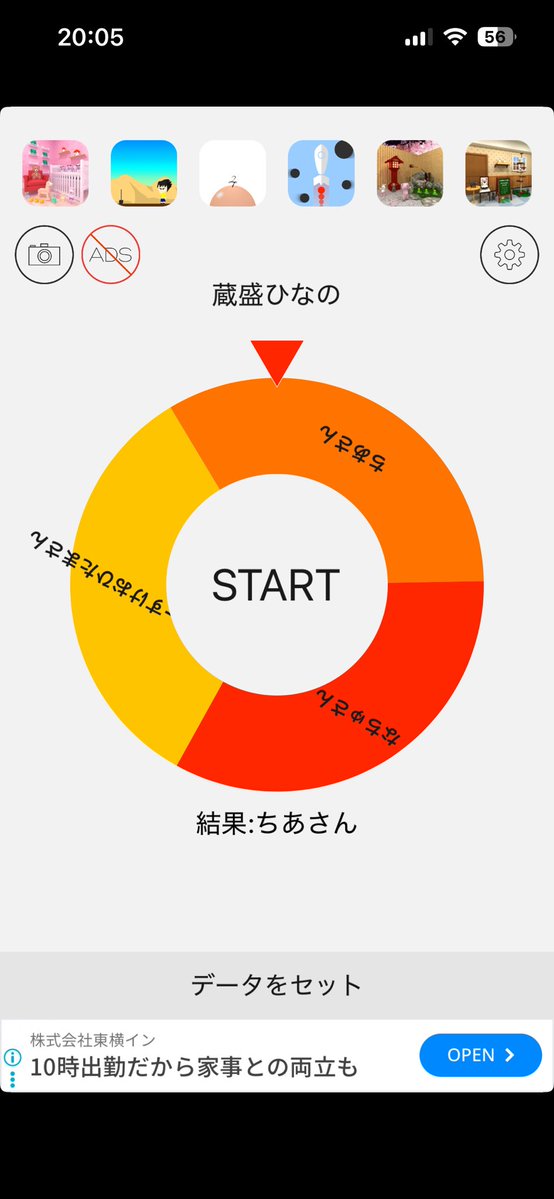 Hana_nichijo01's tweet photo. 蔵盛ひなの(ひらがなですみません)
@chiachiagame 
@spliter_kyosuke https://t.co/WpuE4MsNkM