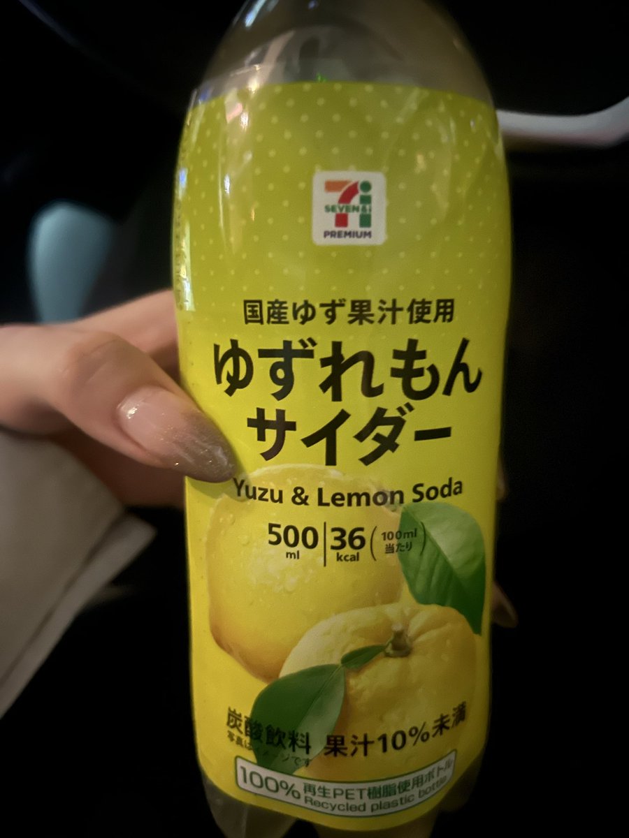 ty__sw's tweet photo. ん〜‼️君美味しいねぇ〜‼️気に入った‼️ https://t.co/FTl9JyU6al