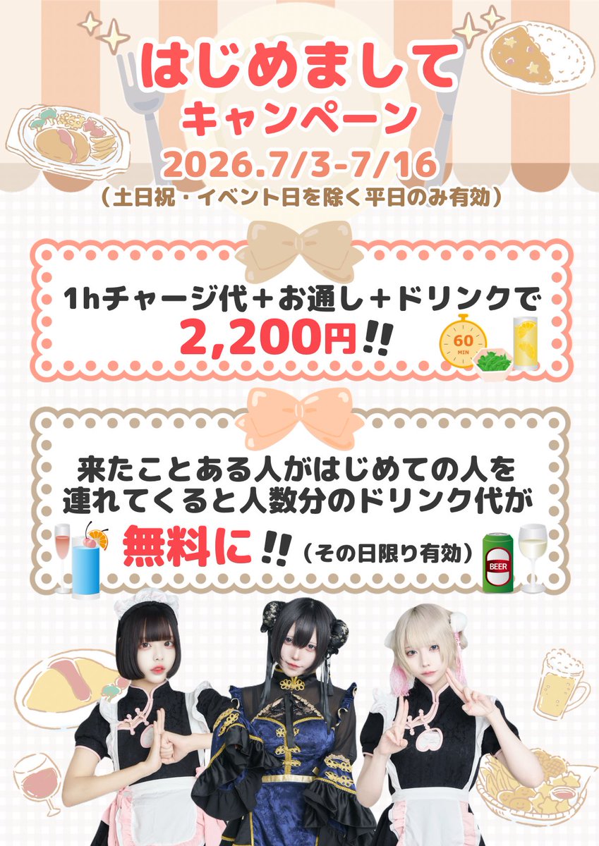 _chamu_528 tweet picture