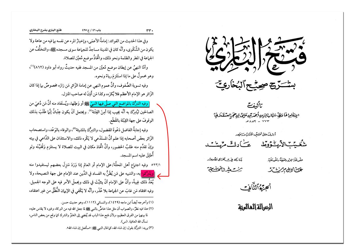 asharimaliki_x1's tweet photo. Ibn Ḥajar al-ʿAsqalānī mentions and records numerous instances of tabarruk throughout Fatḥ al-Bārī. https://t.co/Rk84fRZ9TN