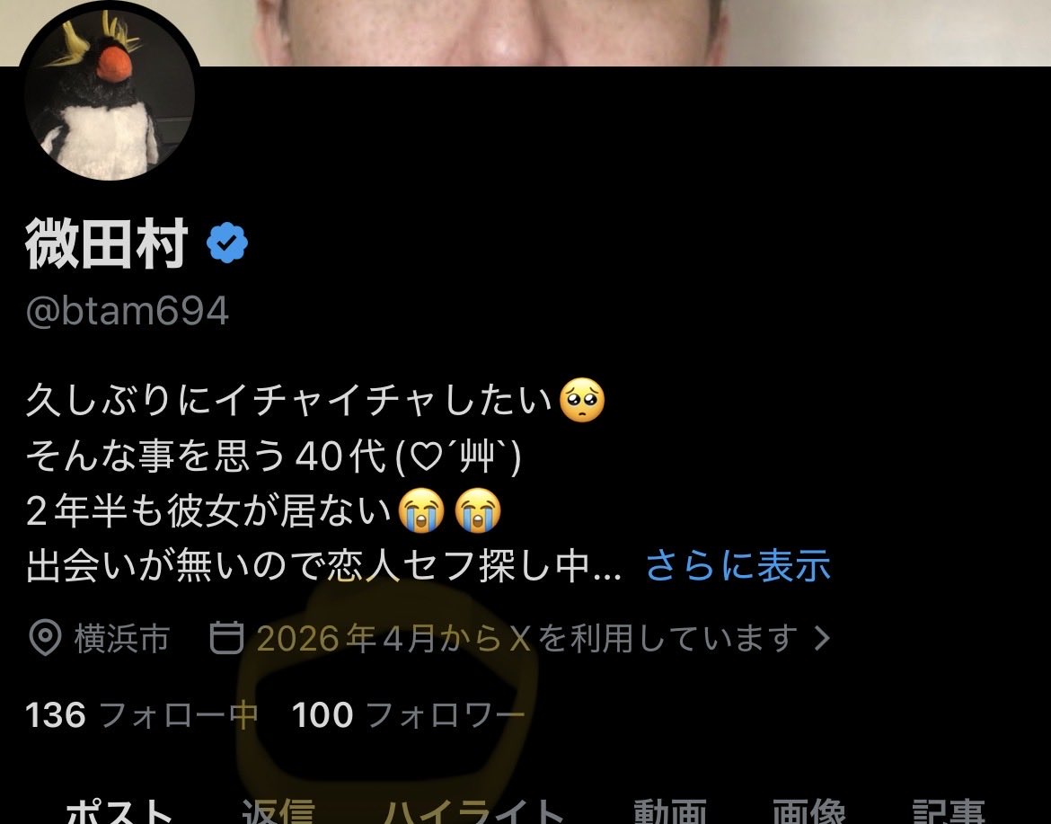 btam694's tweet photo. わーいヾ(＠⌒ー⌒＠)ノ
フォローありがとう✨🙏
フォロワー100人✨️✨️ https://t.co/lv0cHpvSBL