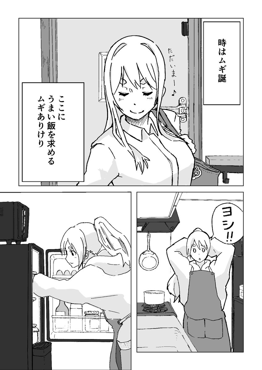 mr2mg0702's tweet photo. ムギちゃんおめでとー♫♩♪
＃琴吹紬生誕祭
＃琴吹紬生誕祭2026
＃けいおん！ https://t.co/XcKDRSeRc9