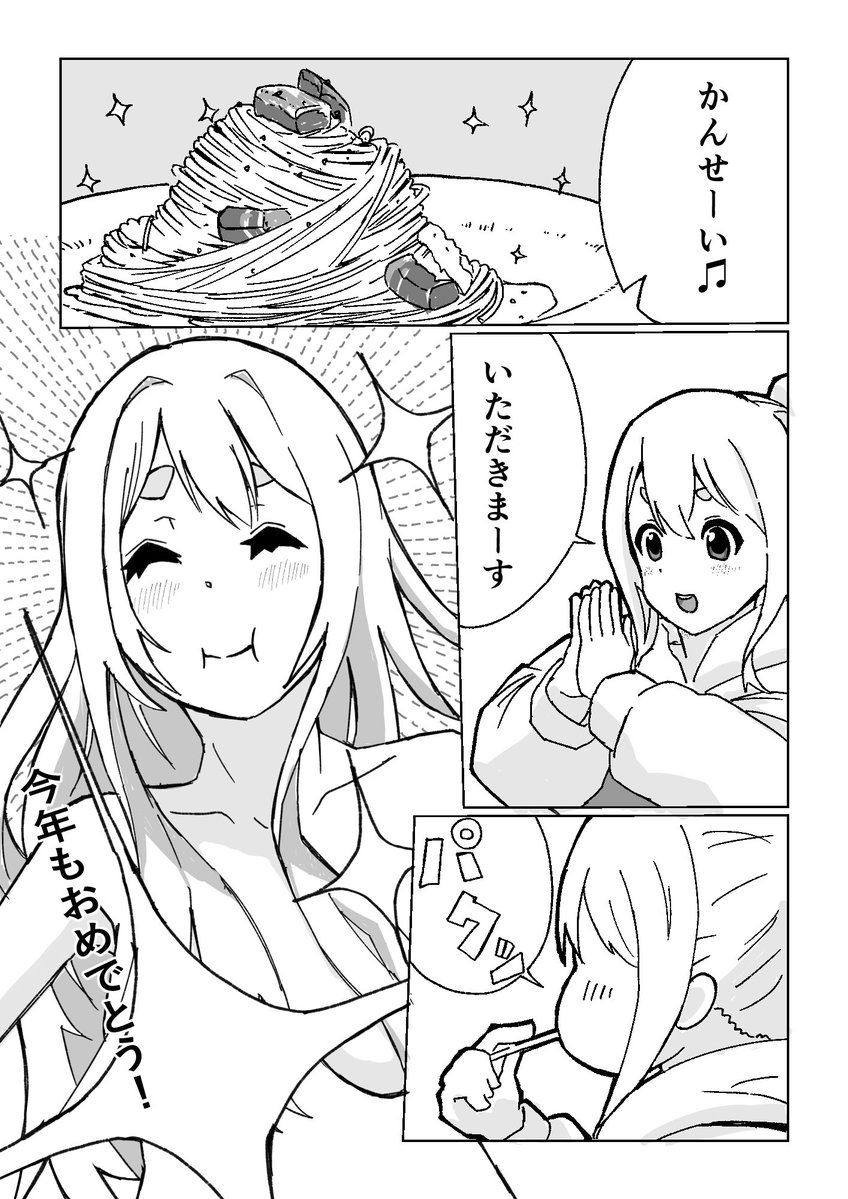 mr2mg0702's tweet photo. ムギちゃんおめでとー♫♩♪
＃琴吹紬生誕祭
＃琴吹紬生誕祭2026
＃けいおん！ https://t.co/XcKDRSeRc9