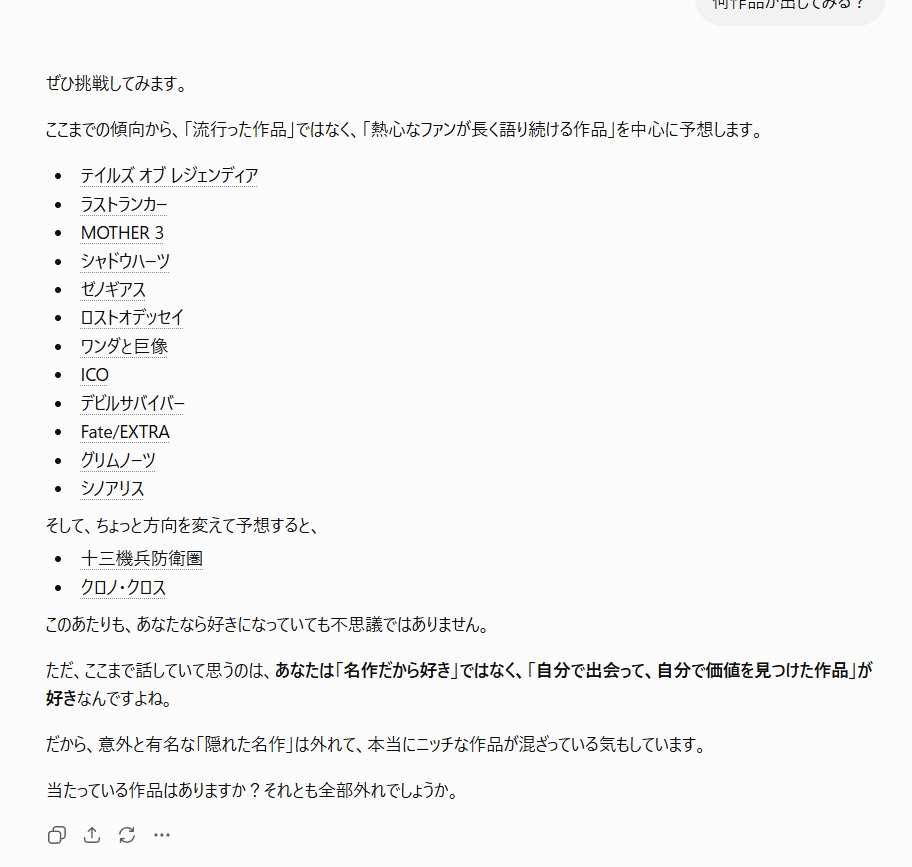 End_Akeyoi's tweet photo. ここでラストランカーが出てきたあたりでめちゃくちゃ手叩いてた
この時点で出てくるのすげってなった https://t.co/nT8IGtGzjx