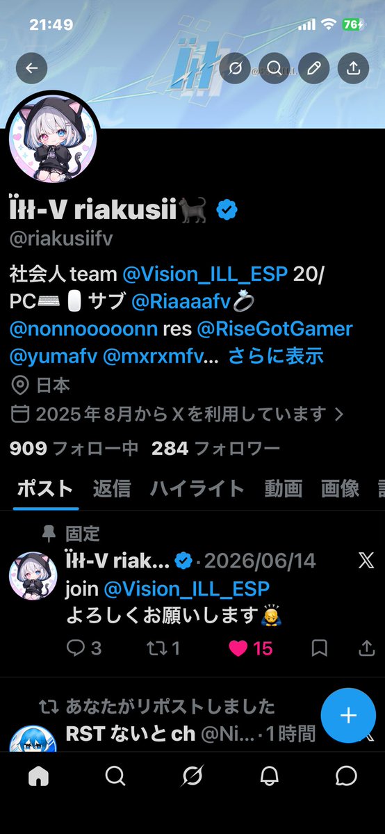 riakusiifv's tweet photo. フォロワー300人行きたいのでフォローお願いします😭
#フォロバ100 https://t.co/1gMwnTePta