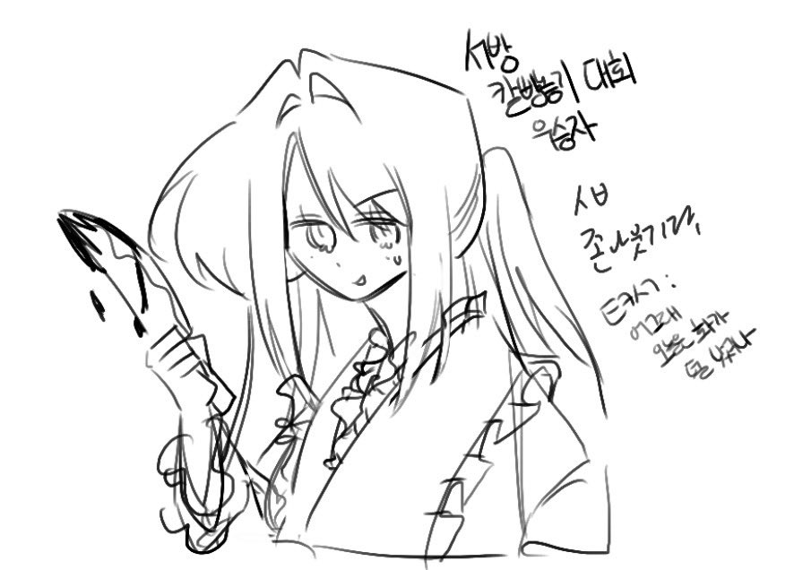tae1___'s tweet photo. https://t.co/PTtjQALSab