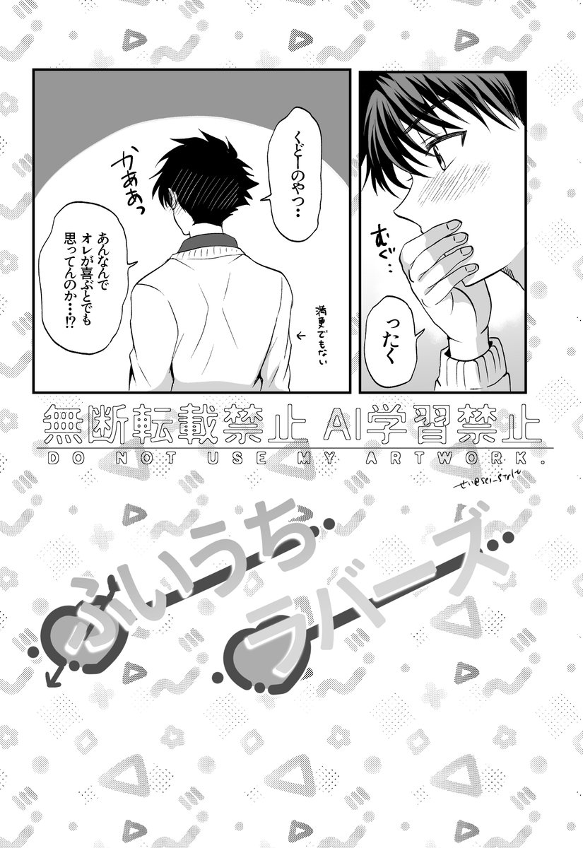 sei_starlt's tweet photo. ② https://t.co/xFM13dxjYC