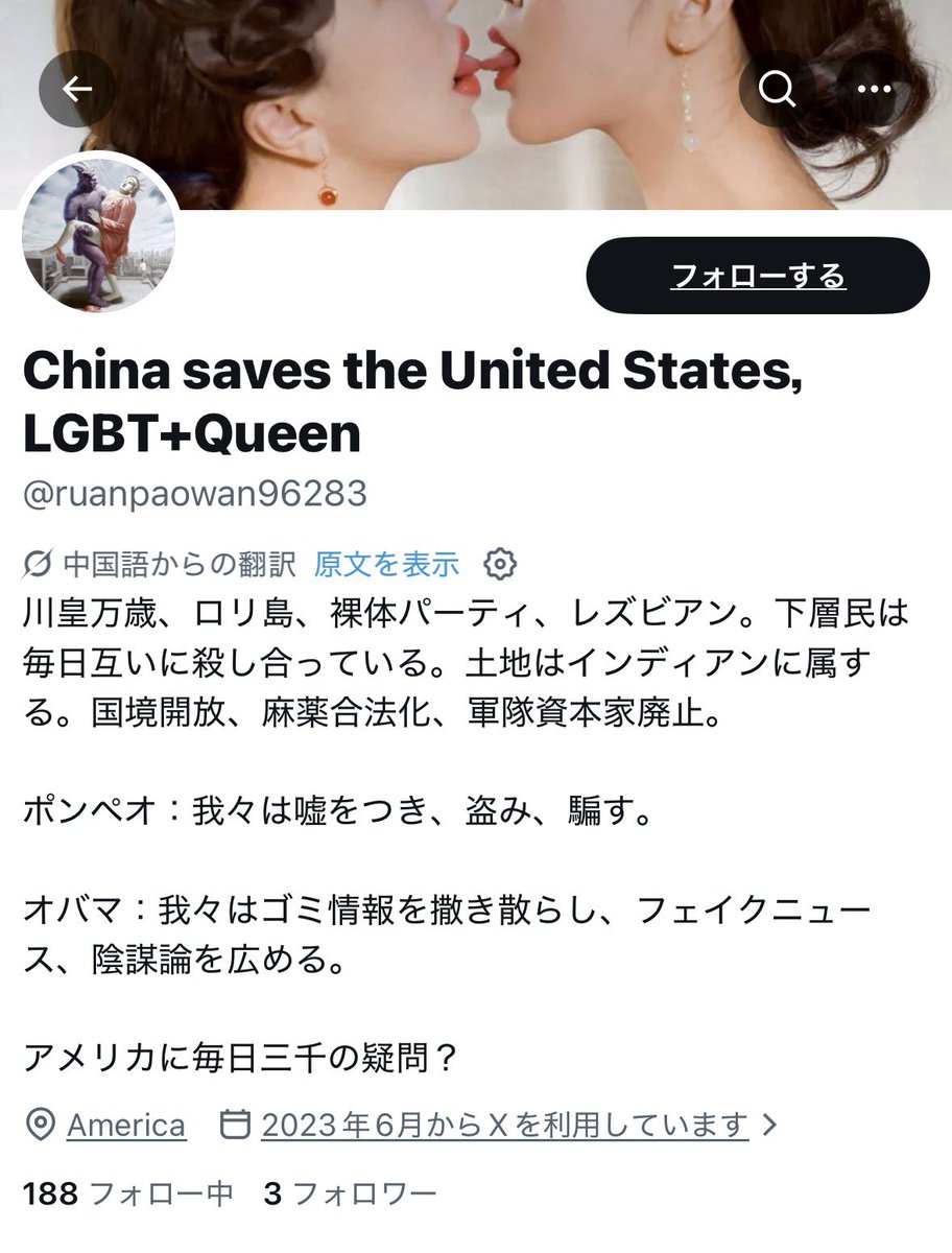 japanfirstonly1's tweet photo. @massa90333141 あまり気にしてなかったんですけど、
「翻訳」をタップしてみると、
ロリ、裸体パーティー、レズビアンフェチって、出てきましたよーー🫣🫣🫣🤫 https://t.co/373sreztYu