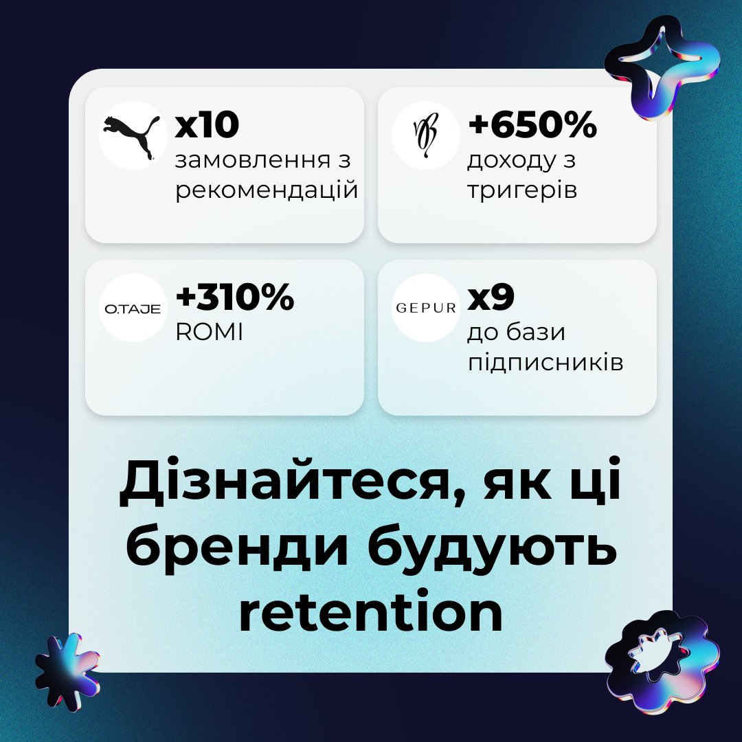 eSputnikApp's tweet photo. Нерелевантні рекомендації коштують fashion-брендам дорож��е, ніж здається.

У новому гайді розповідаємо, як українські бренди використовують дані клієнтів для персоналізації, зростання повторних покупок і довгострокової лояльності.

Завантажуйте → https://t.co/H2rn6ctyM6 https://t.co/xUHzbWeeaW