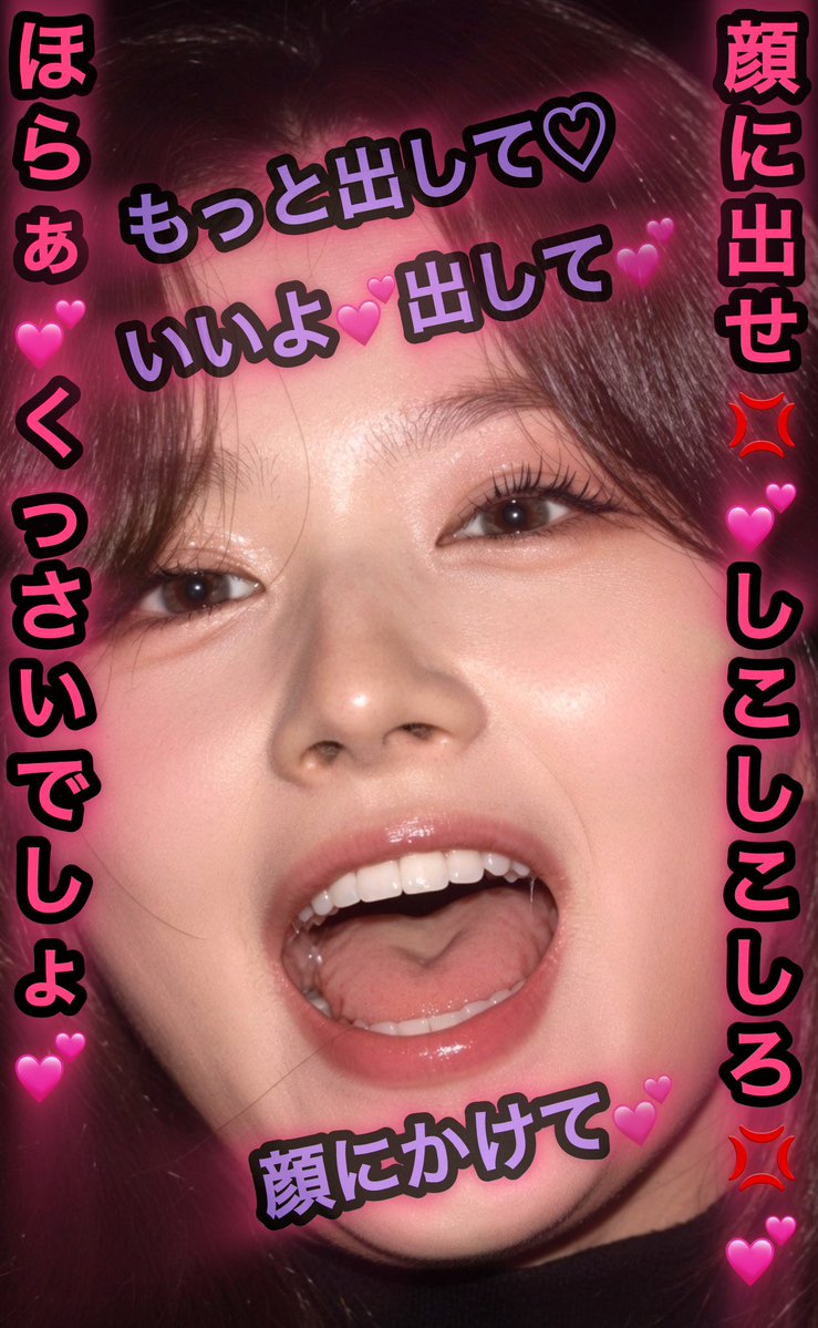 twice91kora's tweet photo. 6月分もう少しでお知らせするので待っててください💕 https://t.co/YTuWDz0UCI