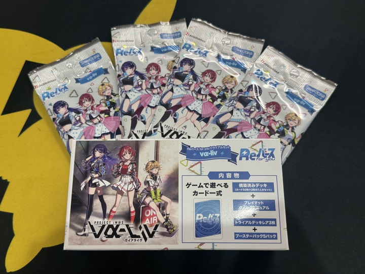 当店はReバースに詳しいスタッフも働いております！ ルールや商品等の