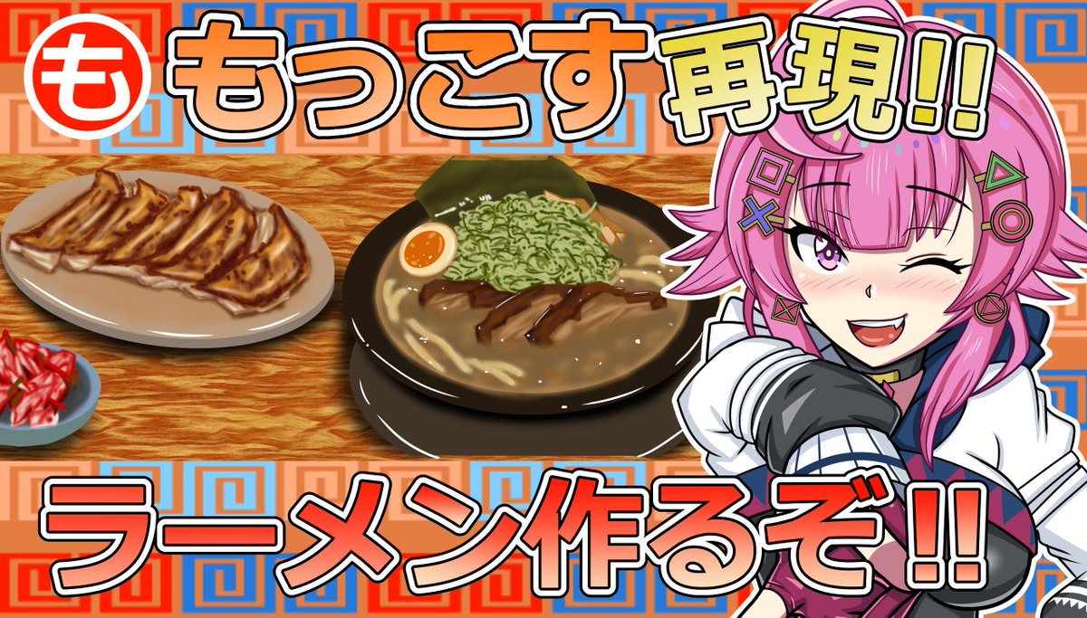 #これを見た人は無言でピンクが入っている画像を貼れ
#ねあるあーと
#舞坂ねある 