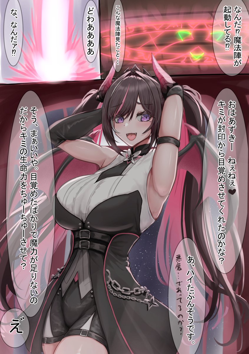 0806ohji's tweet photo. 小悪魔あずきちがあらわれた！
#AZKiART https://t.co/7jyzLUOUWx
