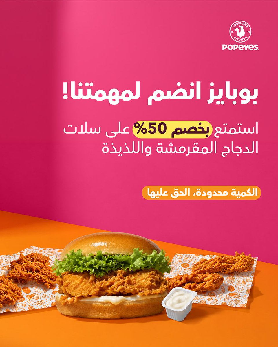 Barakah App | تطبيق بركة tweet media