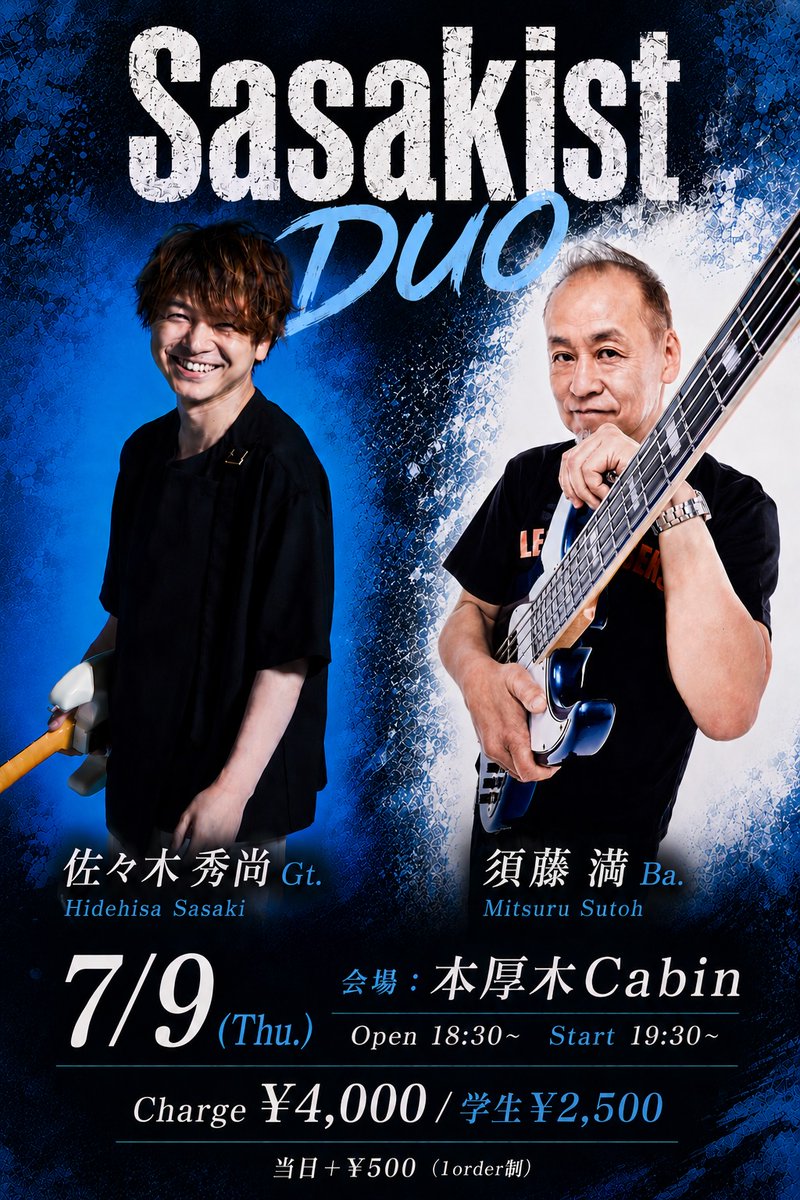 hidehisa_ssk's tweet photo. 今月のライブスケジュールです🎸

7/7 岩永真奈@川口ShockOn
7/9 Sasakist Duo＠本厚木Cabin
7/12 AlteFabrik@札幌くう
7/13 AlteFabrik+村越葵＠札幌くう
7/15 AlteFabrik@高田馬場 音楽室DX
7/24 2oz@赤坂Crawfish
7/29 Fretland@高田馬場 音楽室DX

#佐々木秀尚 https://t.co/qNNpwSlrUz