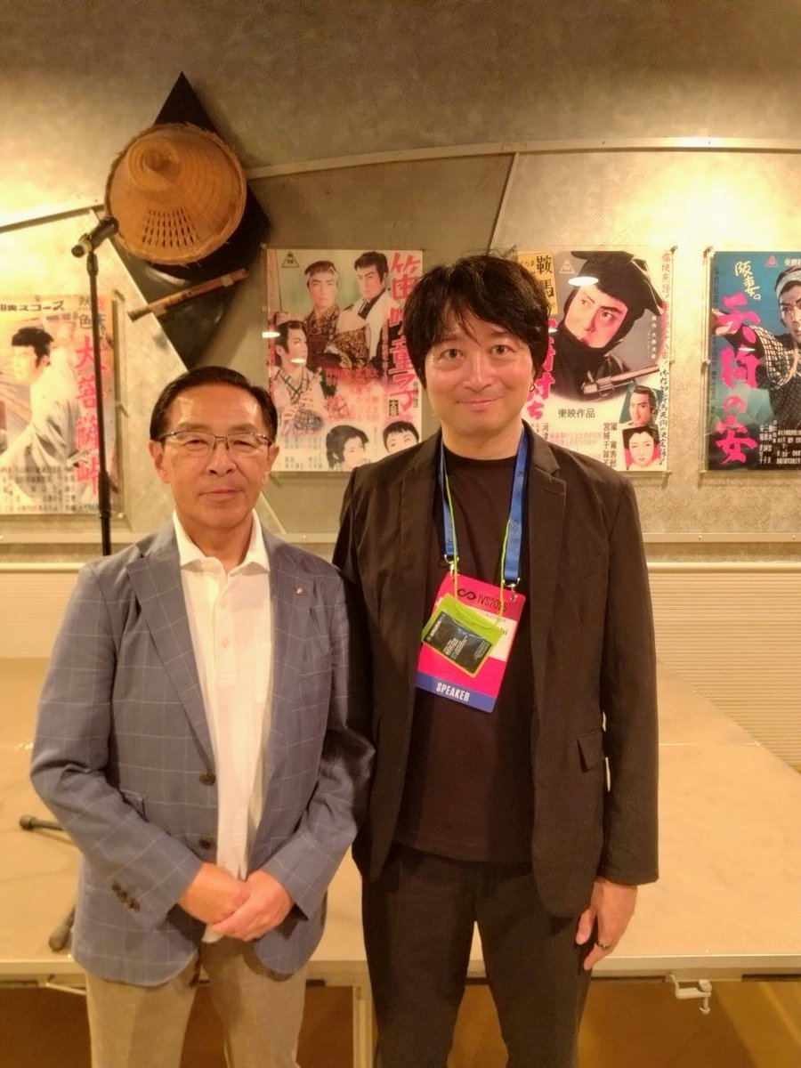 nishiwaki_taka's tweet photo. 太秦 NINJA PITCH 交流会にお伺いしました。ファイナリストの皆様、お疲れ様でございました。

素晴らしいプレゼンテーションの中で、最優秀賞と東映賞をダブル受賞されました、ガウマピクス株式会社の山口様、誠におめでとうございます。ガウマピスクのガウマは、塞翁が馬が由来とのことです。

松竹賞を受賞された株式会社エンタケア研究所の高丸様にも、心からお祝い申し上げます。

ビジネスモデルの新規性や創造性が高く評価されたものであり、京都のコンテンツ産業に新たな価値をもたらすものと期待しております。
#太秦NINJAPITCH