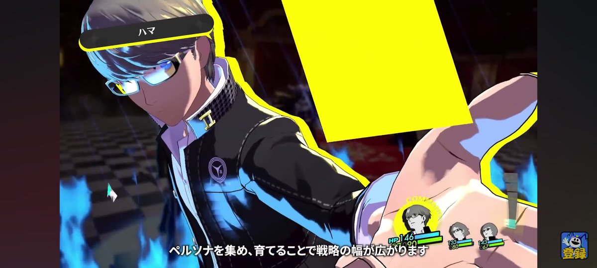 naru_desuu's tweet photo. そういえばP4Rのハマでダメージ入るようになってるけどどういう変更なんだろう？
・ペルソナ4にコウハ、エイハがないのでその代わり
・即死+最低保証でダメージが追加された
・開発段階特有のやつ
考えられるのってこれくらい？
確かに即死のままだと直斗でバトンタッチ発動させづらすぎるからな… https://t.co/Lmqxcg55Y8