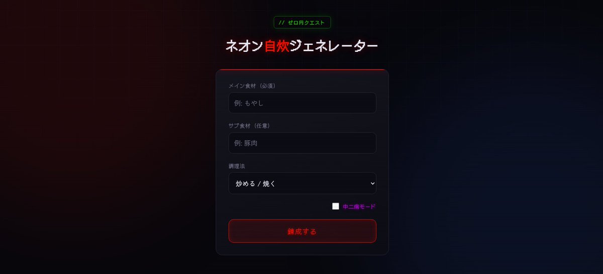 FarnoApp's tweet photo. 前に告知していたネオン自炊ジェネレータもこちらのアプリで使うことができます！
ネオン自炊ジェネレータはブラウザでも試せますので、iPhoneユーザーもぜひ
#個人開発 

⬇️詳細はこちら
https://t.co/RNEZstaD1x https://t.co/W9p1MEQrV5