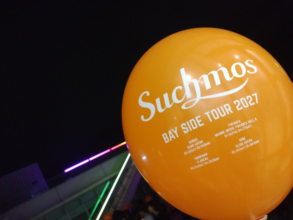 chiekko2525's tweet photo. Suchmos＆藤井風
最高最高最高でしたーーー！！！😆😆😆
風船もらったよ！
かわいすぎる〜🎈 https://t.co/c6me3lZQdV