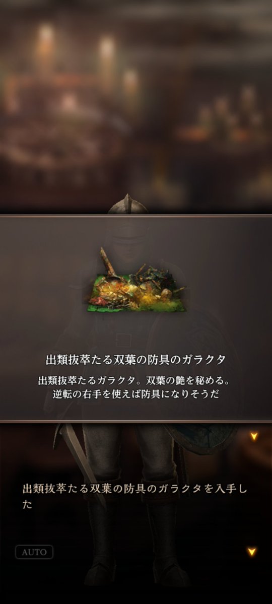 furederika4's tweet photo. 今日から始まったデイリー依頼、初日は廃村へ
防具ガラクタ2つが追加報酬でした https://t.co/beR6KaqVOL