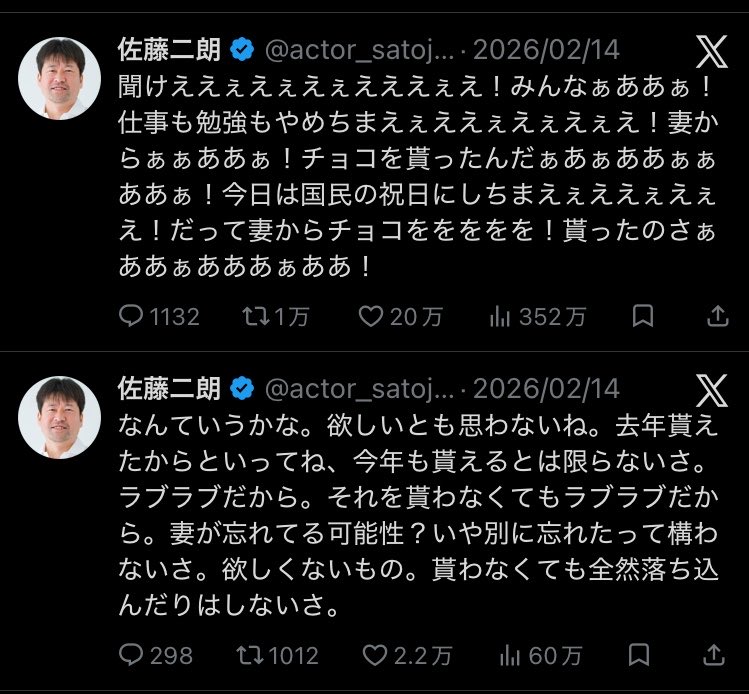 dqmsl_draque's tweet photo. これが、
#佐藤二朗 という男なんだよね。 https://t.co/DJ8jZyk6V1