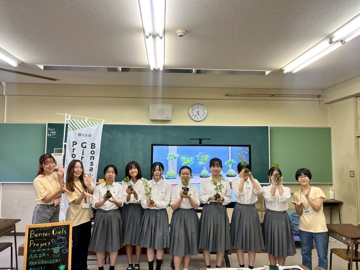bonsaigirlsp's tweet photo. こんばんは🌠
Bonsai☆Girls Projectです！

本日は香川県立高松北高校にて、苔玉ワークショップを実施しました！
皆さんとても上手に苔玉を作られていました✨
大学生活の話もできて、お互いに有意義な時間になったと思います！

ご参加いただきありがとうございました！
#苔玉 #高松北高校 #香川大学 https://t.co/iQwTE6HfxJ