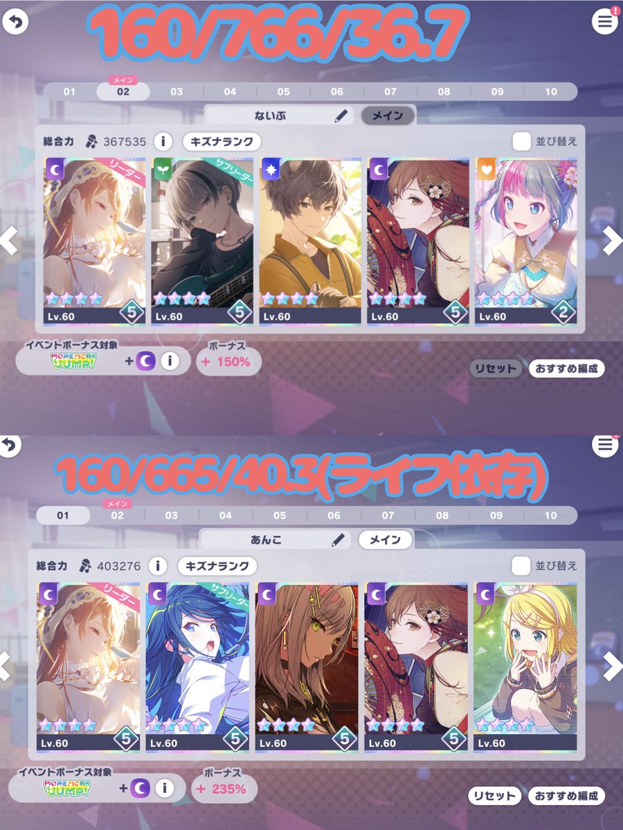 Tactics_hona's tweet photo. 支援先探してます！
FF内、外問わずフィナーレチャプターと交換支援前提でご支援させくれる方募集しております🐟
①160/766/36.7
②160/665/40.3(ライフ依存あり)

#プロセカ募集
#プロセカ支援
#プロセカ支援募集
#プロセカお手伝いさん募集 https://t.co/1n8hkUSSC3