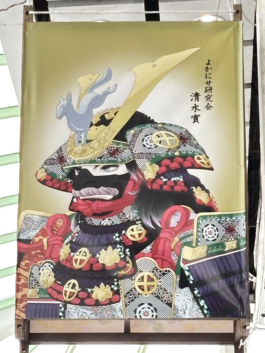 minoru_43's tweet photo. 今年の鹿児島市天文館の灯ろうには、照国神社の御祭神、島津斉彬公(伝島津斉彬所用紫糸威鎧)を、心を込めて描かせて頂きました。天文館にお越しの際、見ていただけたら嬉しいです✨
#照国神社　#島津斉彬   #六月灯 https://t.co/Xb3ktgEOzO