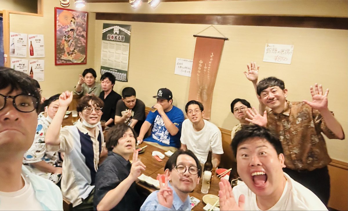 koukouz_aki's tweet photo. 「ツーナッカンno寄席」
来て頂いた方、感謝です(土下座)

満席の浅草東洋館…涙
しゃべくり漫才に挑戦。
感動して、
途中、泣いちゃいました、、

すみません。。。

ツーナッカンさん、
共演の芸人さん、
ありがとうございました！

今から飲むどーーー！ https://t.co/407zSrPE3v