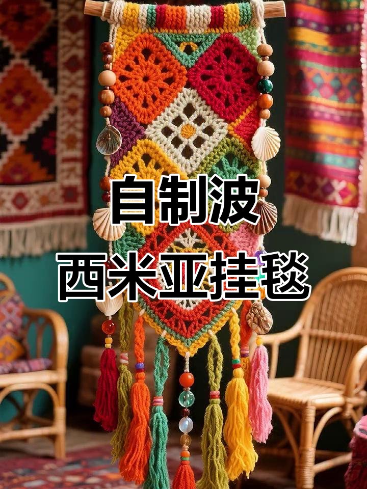 haeok9750's tweet photo. Just finished this cozy woven macramé wall hanging with soft cotton cords!  Perfect for adding a warm boho touch to my bedroom wall—handmade = heart made https://t.co/6KpOYeVN62
