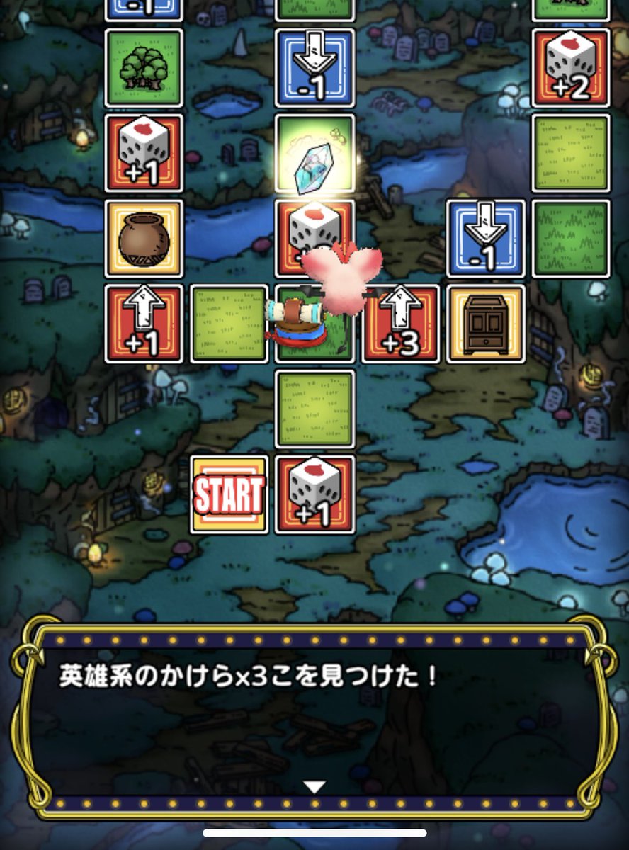 slist9's tweet photo. ささやかな幸せ✨
#ドラクエタクト https://t.co/p5VMDBIULx
