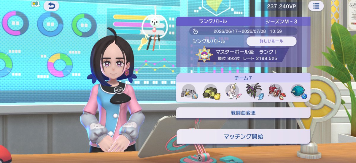 sadowskywarwick's tweet photo. 3ケタ到達したけど好きなポケモン枠で入れてたクチート抜けてビジネスパーティになってた。 https://t.co/5C9hv4kkrQ
