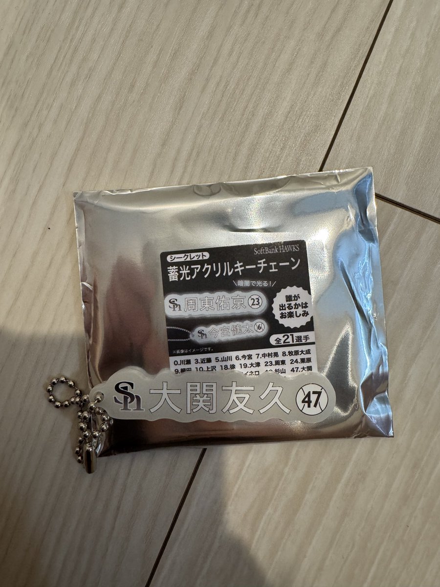 naaaaasz's tweet photo. 交換】福岡ソフトバンクホークス HAWKS 鷹祭 蓄光アクリルキーチェーン

「求」3近藤、24栗原、32柳町
「譲」47大関、買取でも可

7/4現地です
検索からでもお声かけください
#鷹ガチャ https://t.co/RUUHTG0TJg