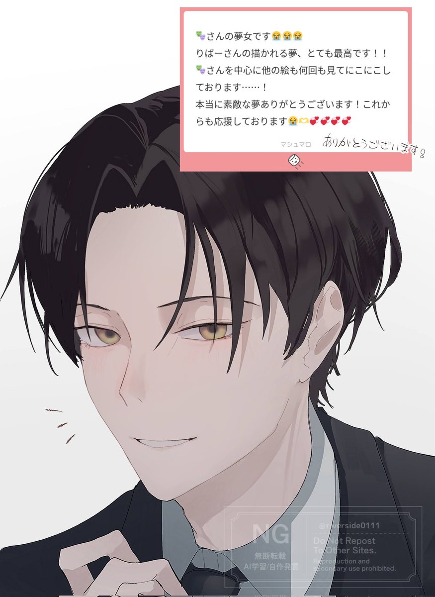 りばー (@riverside0111) / Posts / X