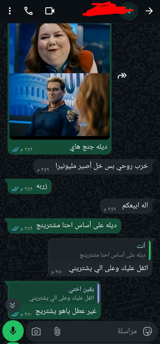 🇮🇶xs5 tweet media
