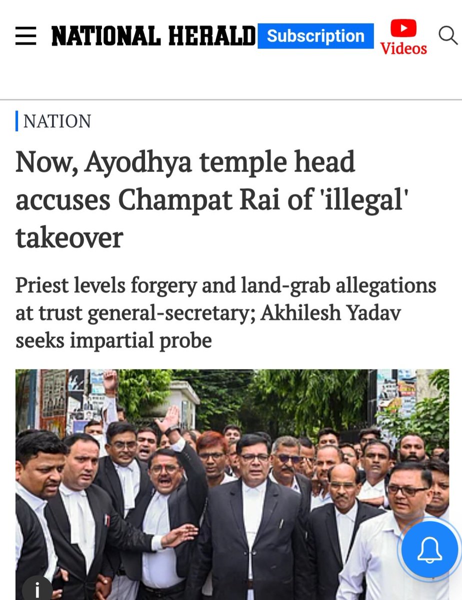 neha_laldas's tweet photo. अयोध्या राम मंदिर में चंदा चोरी का मामला शांत भी नहीं हुआ कि दूसरा मामला सामने आ गया है!
राममंदिर के साथ के राम निवास मंदिर के महंत ने चंपत राय और उनके लोगों पर मंदिर की जमीन और संपत्ति हथियाने का इल्जाम लगा दिया है!

कमाल ये कि इस मामले को भी सामने लाने वाले भी साइकल सवार हैं!

पहले तो ये समझना है कि आखिर घपला कहाँ कहाँ हुआ है?
दूसरे ये कि साइकिल वाले अचानक से रामभक्त कैसे हो गए?