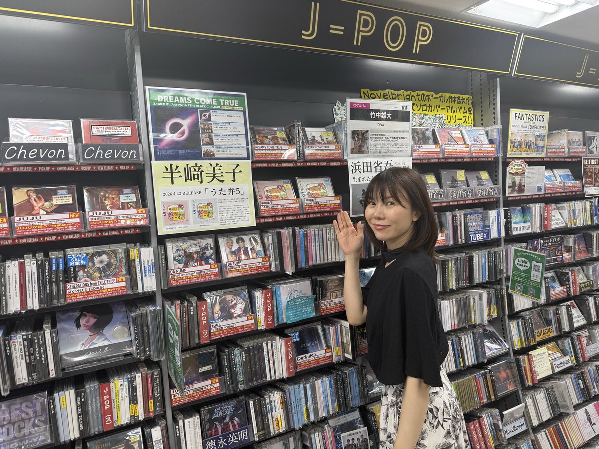 9o72OMRBecTEWtQ's tweet photo. 札幌メディアキャンペーン2日目
各所で温かく迎えていただきまして感謝でした📰📻📺
移動の最中、まさかの2日連続してMAZDAさま広告前を通ることができ、なかなかお伺いできてなかった玉光堂4丁目店へも💿
11月8日（日）人生案内と私vol.3
札幌市教育文化会館にてお待ちしております！
#うた弁5 https://t.co/htS34XM0oQ