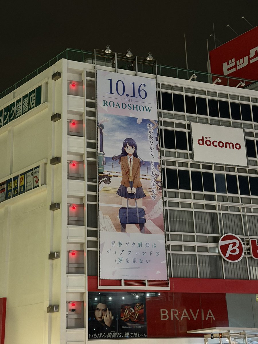 NR3085's tweet photo. これから関西へ向かいます！せっかくなので翔子ちゃんを拝んでから出発することにしました。楽しい旅になる予感だな〜 https://t.co/iq8imvAzMY